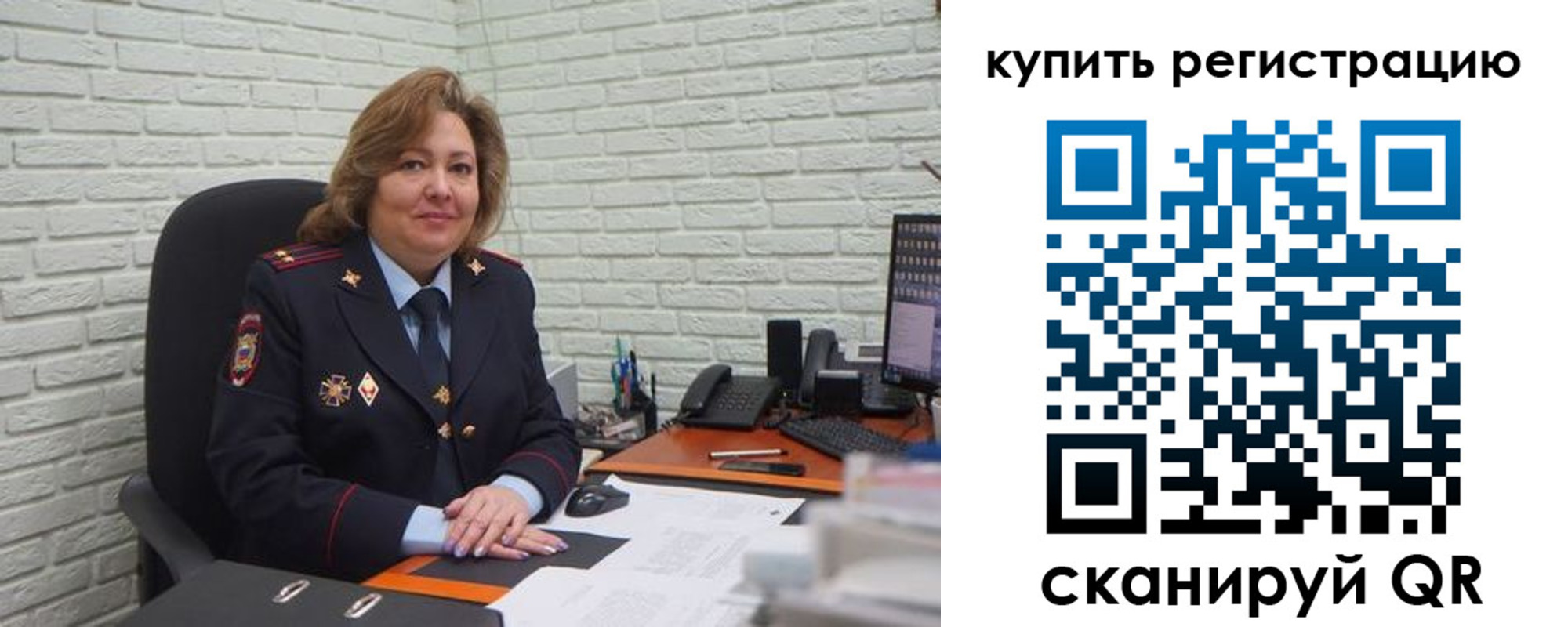 регистрация для дет. сада в Лыткарино