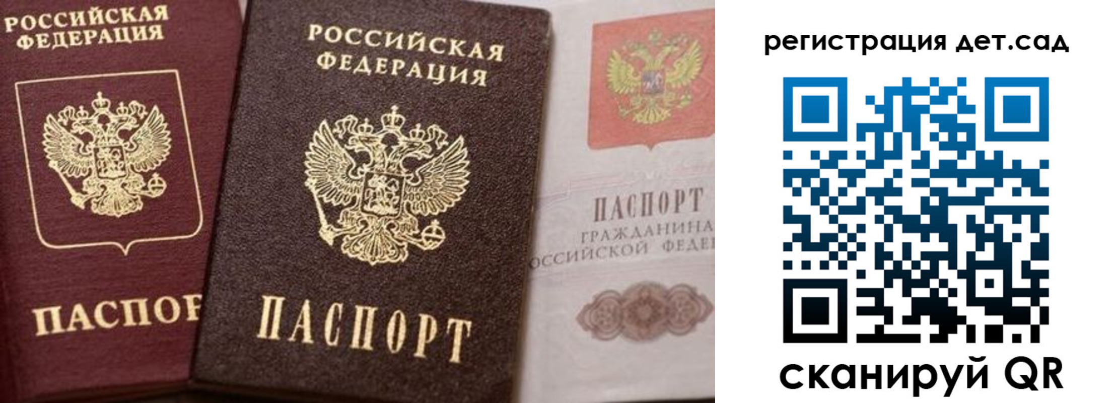 купить прописку в Лыткарино