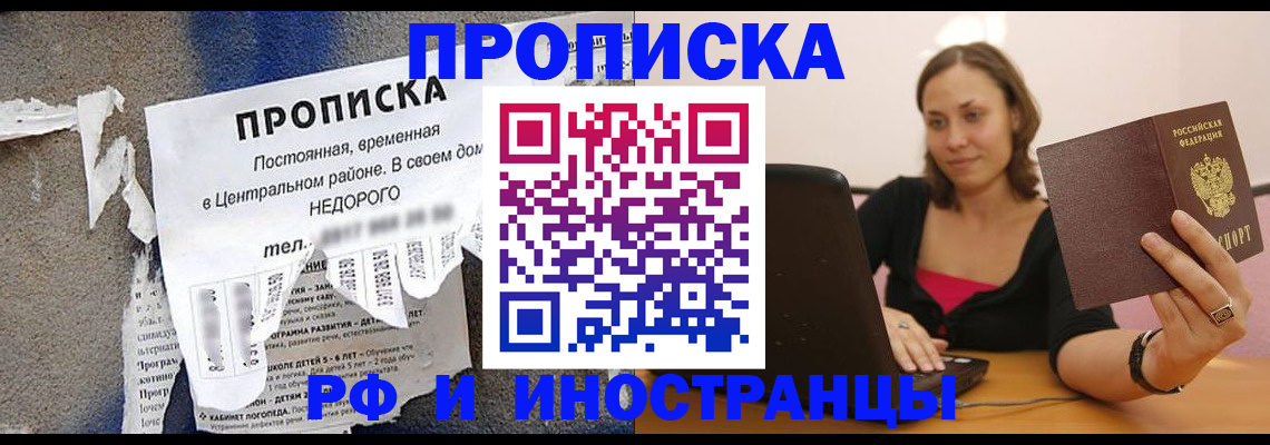 миграционный учет в Лыткарино